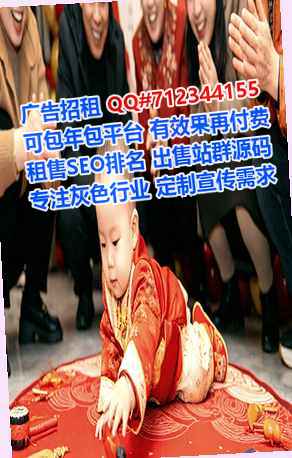 鹤城捐卵运输事务所